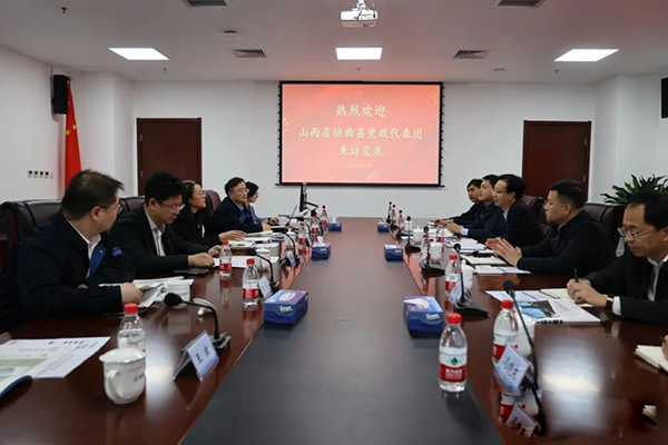 垣曲县党政考察团赴北京中核汇能有限公司招