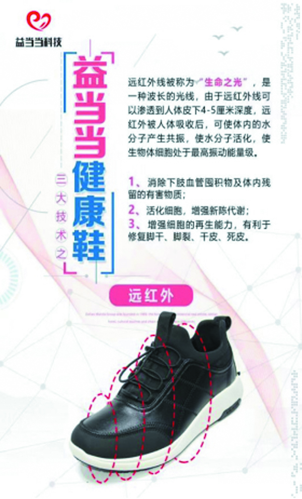 益当当照片1.jpg