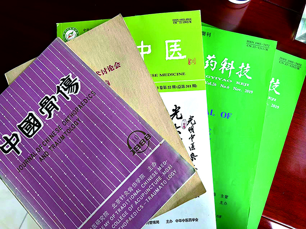 《大国中医》专访山西省名中医王文普(图3)