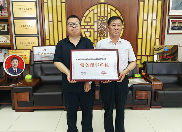 <strong>凤通社与酒都杏花乡酒业有限公司达成合作，</strong>