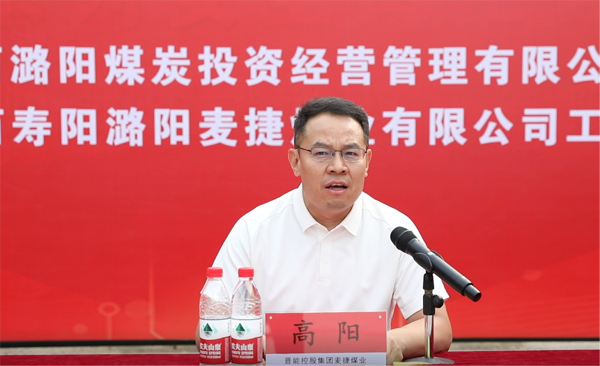 潞阳公司第四届职工文化艺术节(图5)