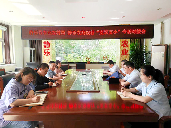 山区小银行走出“支农支小”特色路：让坚守者看见星光(图3)