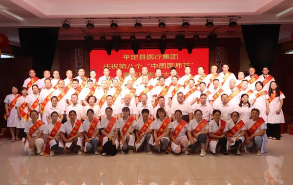  医德为尺  医心为守(图9)