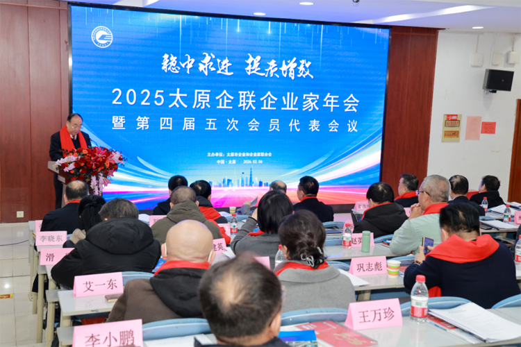 稳中求进 提质增效 (图1)