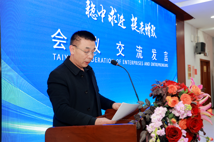 稳中求进 提质增效 (图7)