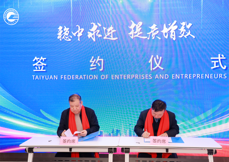 稳中求进 提质增效 (图11)