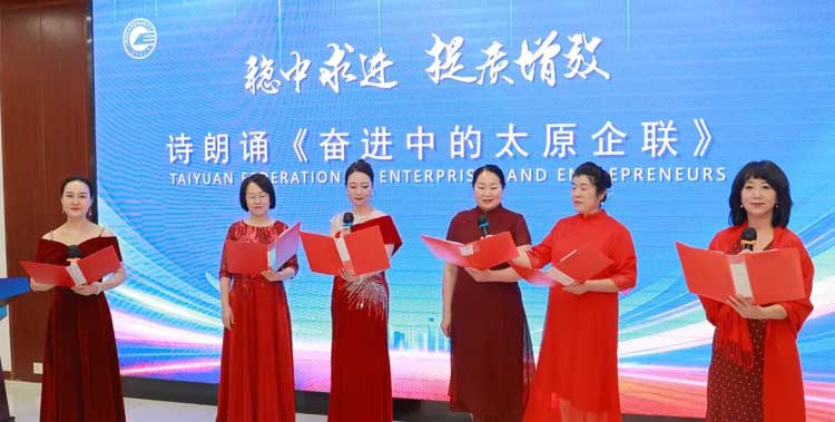 稳中求进 提质增效 (图12)