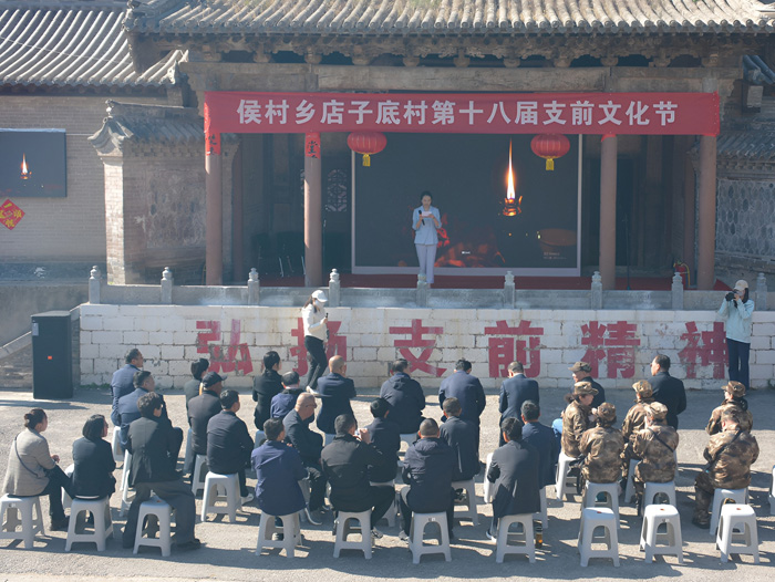 阳曲县店子底村举办第十八届支前文化节  传承红色基因赋能乡村振兴(图1)
