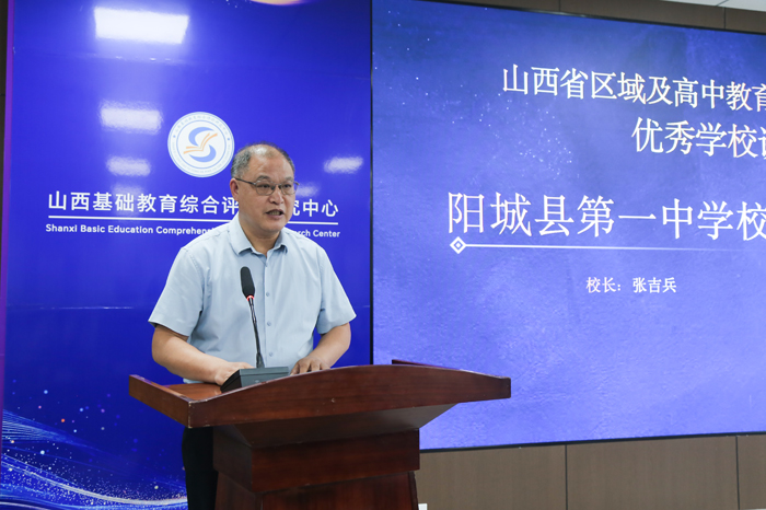 深化教育评价改革 赋能育人高质量发展(图8) 深化教育评价改革 赋能育人高质量发展(图8)