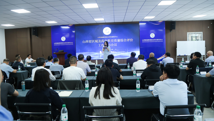 深化教育评价改革 赋能育人高质量发展(图1) 深化教育评价改革 赋能育人高质量发展(图1)