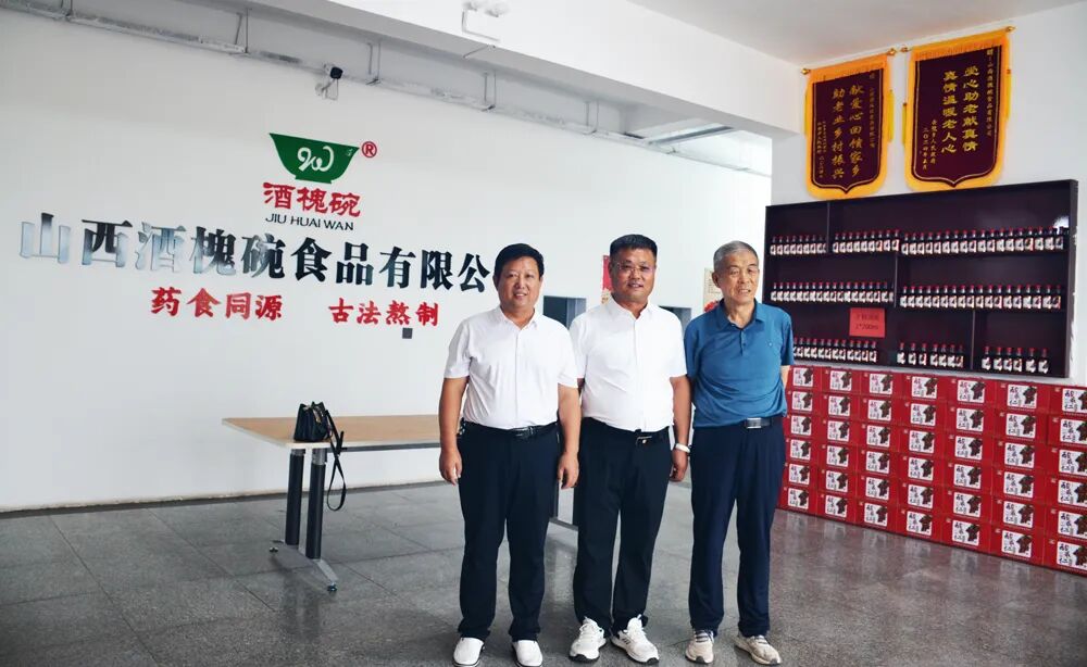 深耕药食同源赋能乡土振兴 吕吉山策划红色公益 助力晋商酸枣产业出圈(图2)