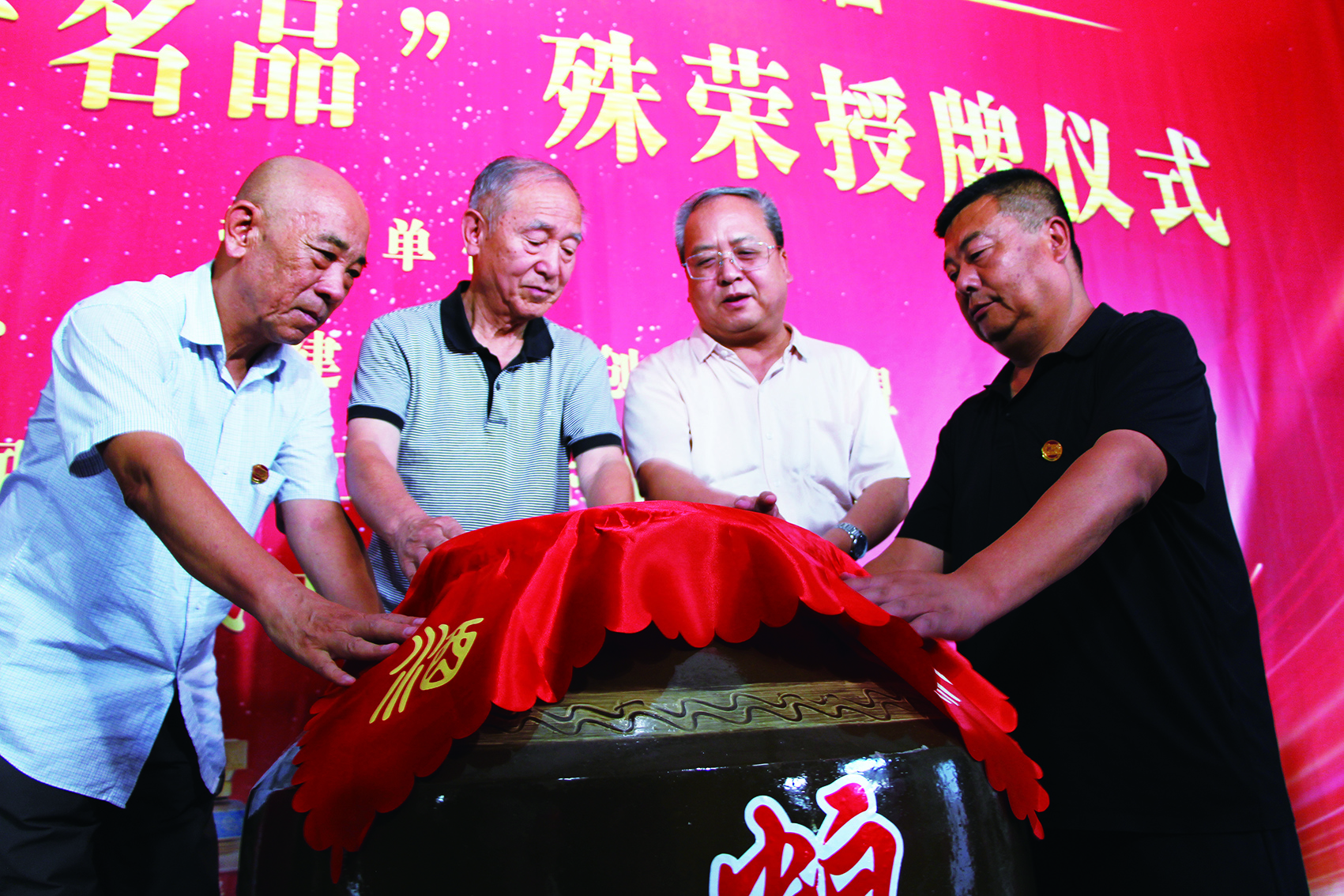 深耕三晋匠心 铸就洞藏佳酿 ——粮忻酒以品牌实力赋能晋地产业振兴(图3)