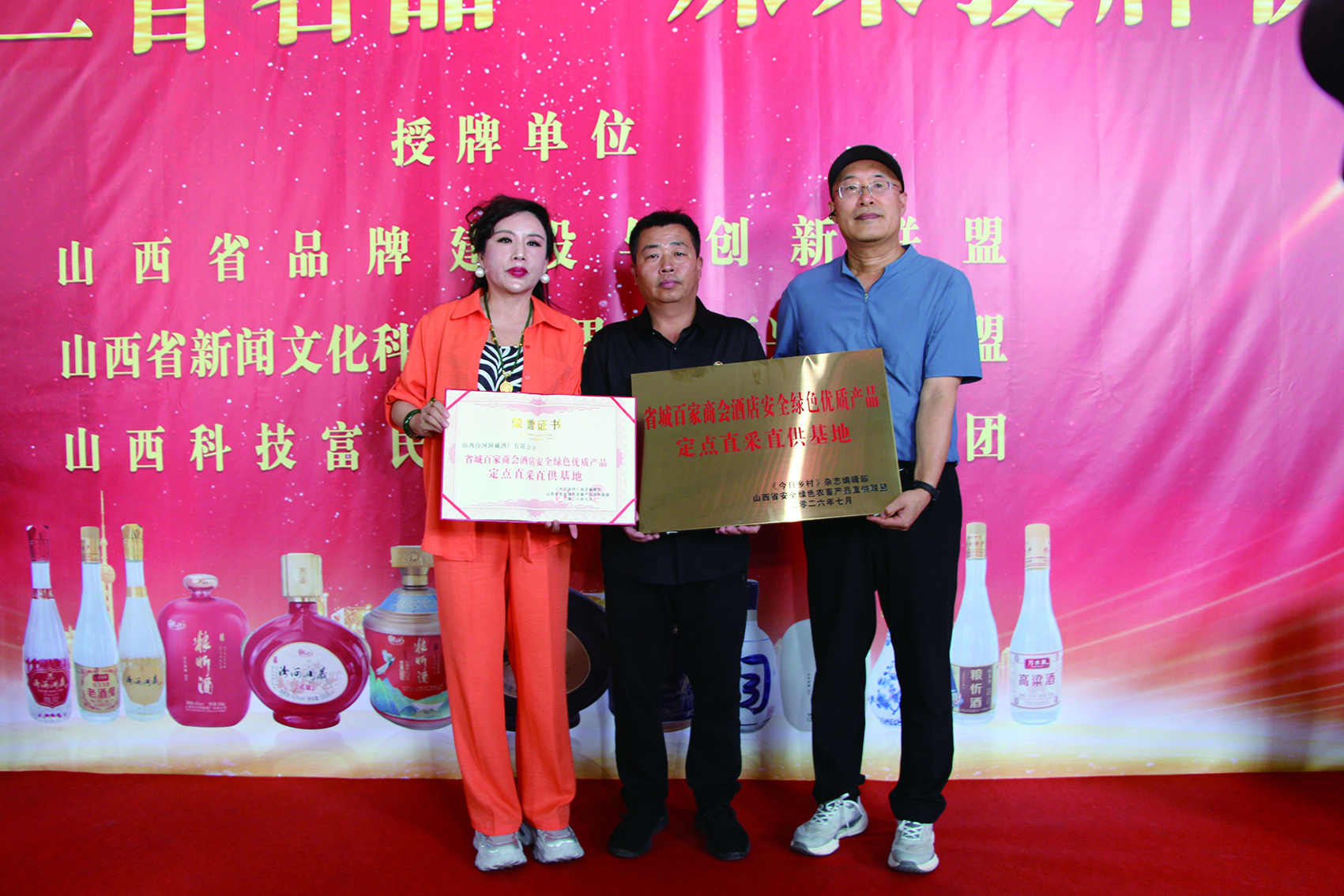 深耕三晋匠心 铸就洞藏佳酿 ——粮忻酒以品牌实力赋能晋地产业振兴(图4)