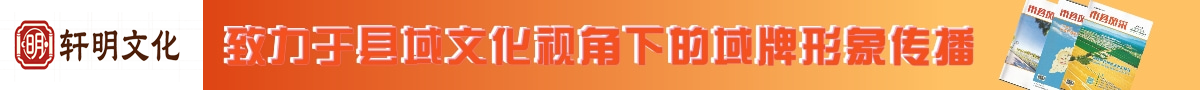 ｜中国新闻杂志社网