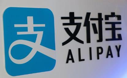 科技晚报：支付宝信用卡还款不再免费 Netflix购买(图2)