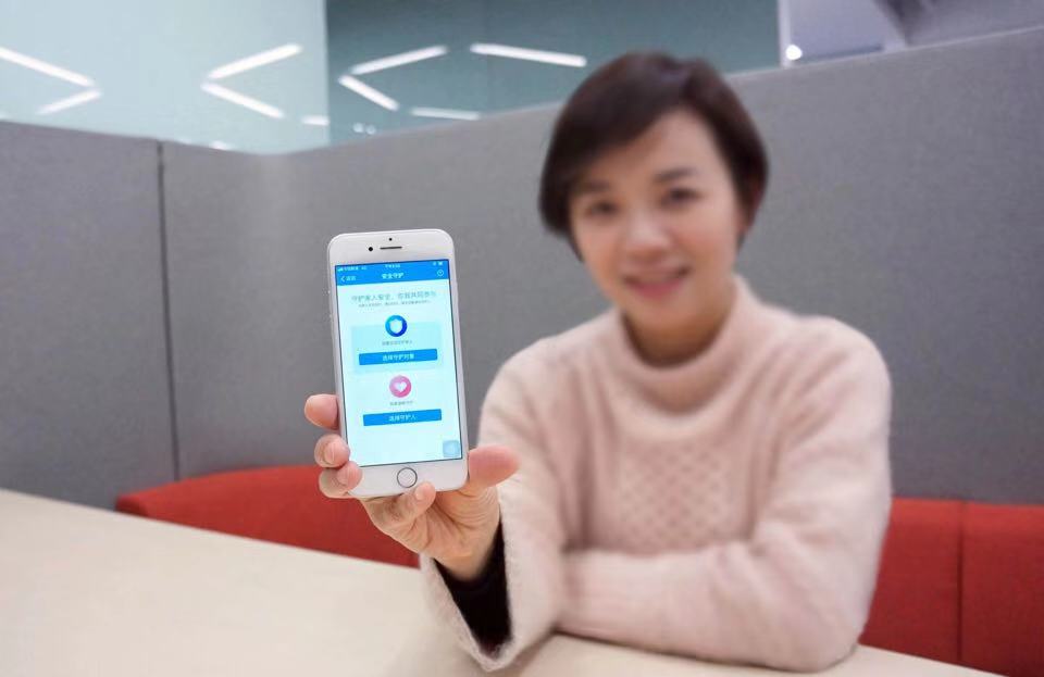 科技晚报：支付宝上线 “安全守护” Sprint计划(图2)