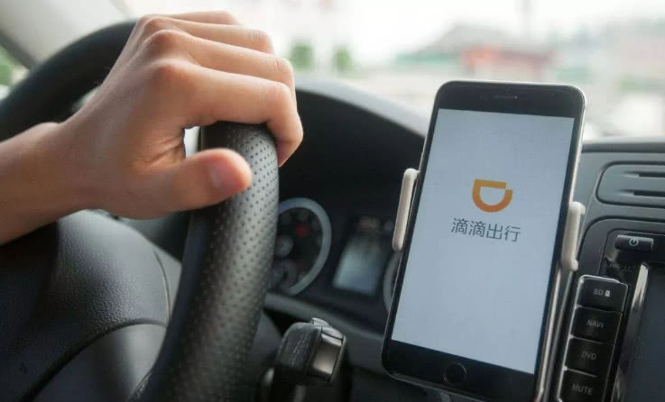 科技晚报：滴滴试行“选择路线”功能 特斯拉即(图1)