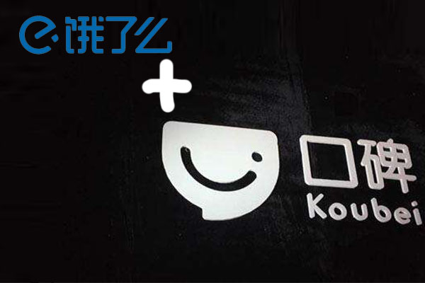 科技晚报：饿了么口碑招人 Facebook将提供粉丝付(图2)