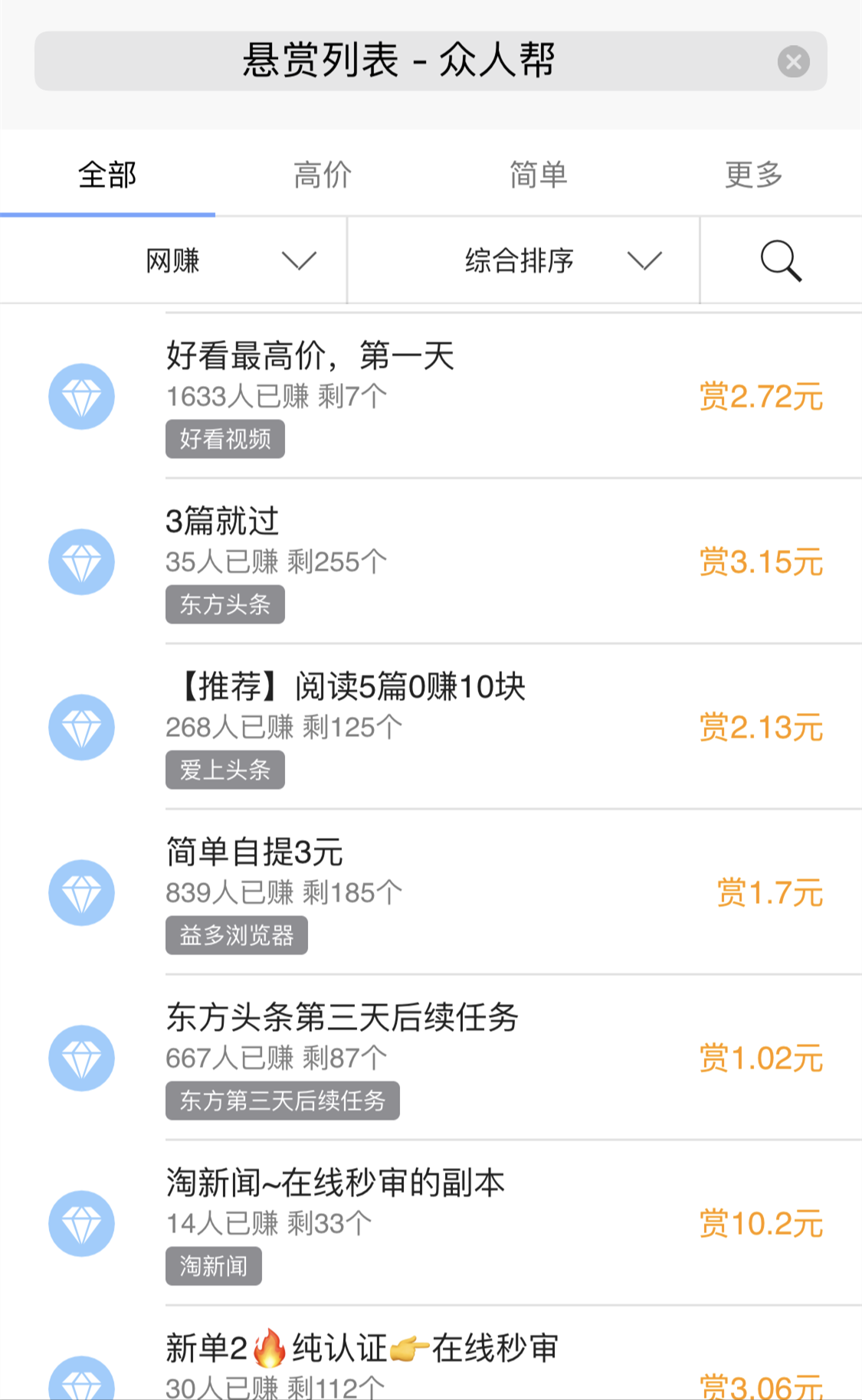短视频行业开起“收徒做任务”模式，能战抖音(图10)