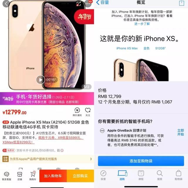 降价是止痛药，但不是抑制iPhone下滑的解药(图3)