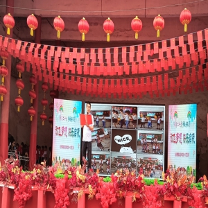 杨乐堡学校举办“歌声欢笑同在、梦想希望同行”庆“六一”文艺汇演活动