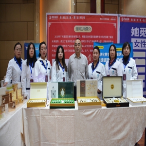 <strong>聚势·共赢·决胜终端</strong>