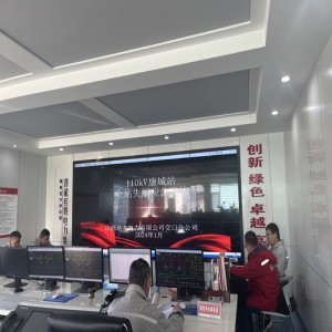 地电交口分公司开展大面积停电应急演练工作