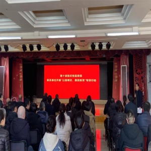 垣曲县招商引资服务中心开展“以案明纪、廉政教育”专项行动警示教育活动