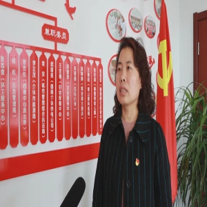 王秀芳：巾帼展英姿 情暖千万家