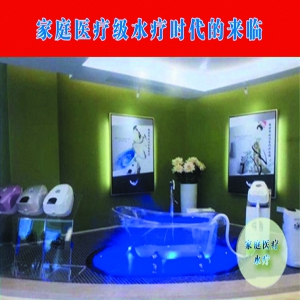 巨晴摩雅： 世界水疗品牌领导者