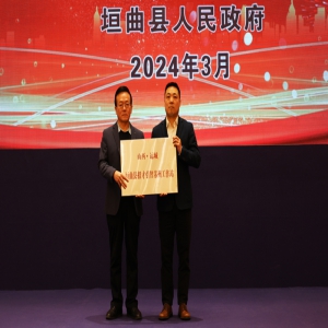 垣曲县召开“运才兴运”垣曲（苏州）专场活动暨乡情招商推介会