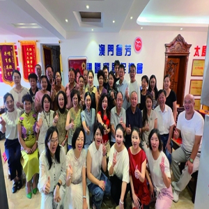 聚力赋能，公益同行｜澳门会芳国际贸易促进