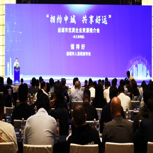 <strong>垣曲县政府党组副书记、二级调研员王坚带队</strong>