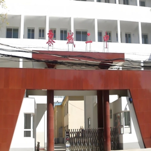 创新培优，特色鲜明