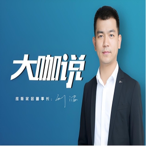 <strong>市县风采专访丨库斯家居刘波：逐梦十载，志</strong>