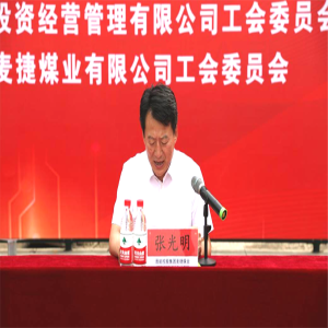 潞阳公司第四届职工文化艺术节