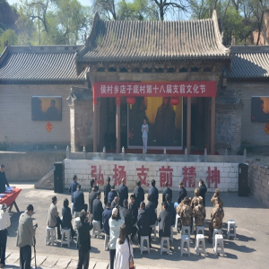 <strong>阳曲县店子底村举办第十八届支前文化节  </strong>